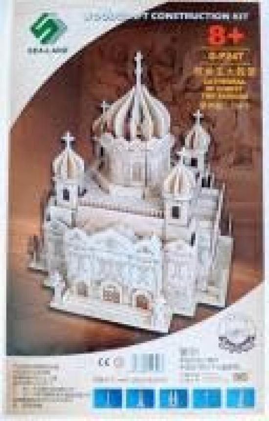 Wooden Puzzle, Cathedral of Christ, 261 Pieces (10 Plywood Panels) [Used]