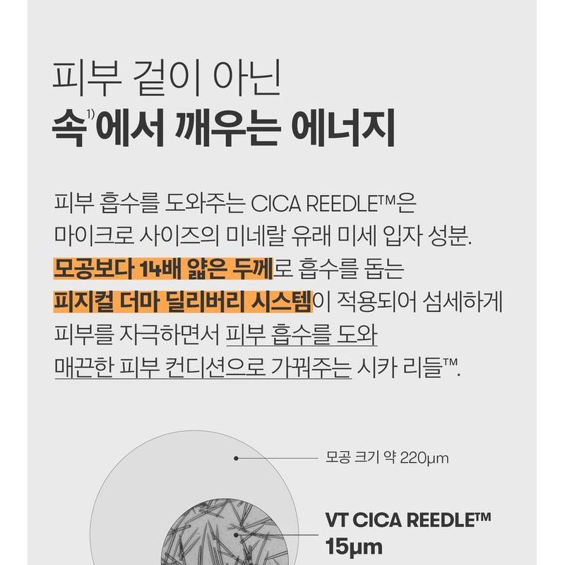 VT - Vita-Light Reedle Shot 100