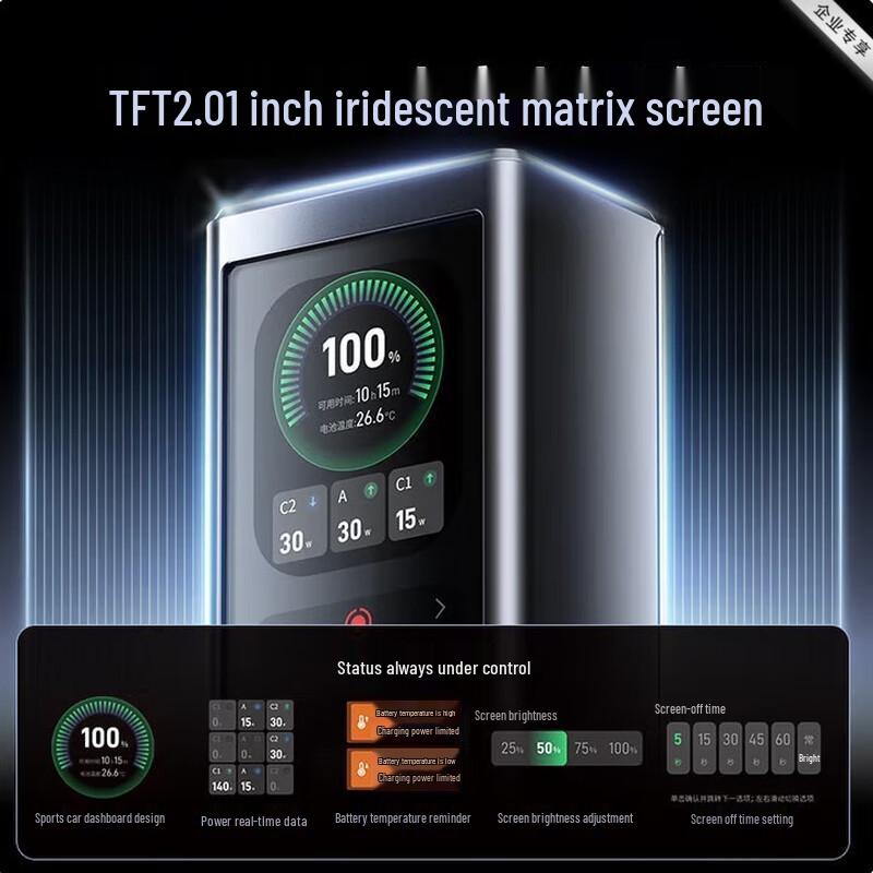 Lenovo thinkplus Fengxingzhe 140W Laptop Power Bank