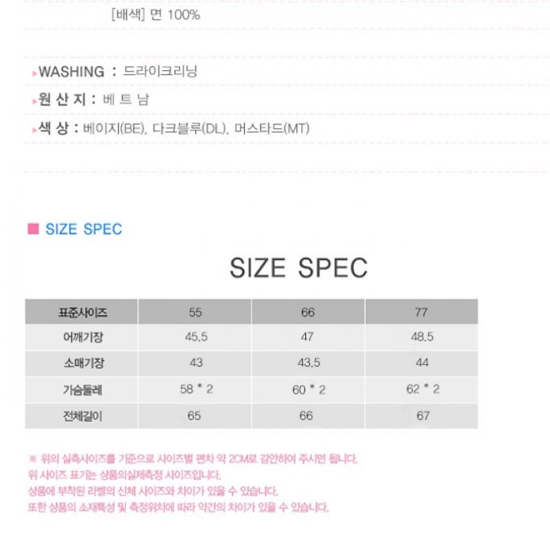  She S miSS  Flirty Linen Blend Solid Open Jacket