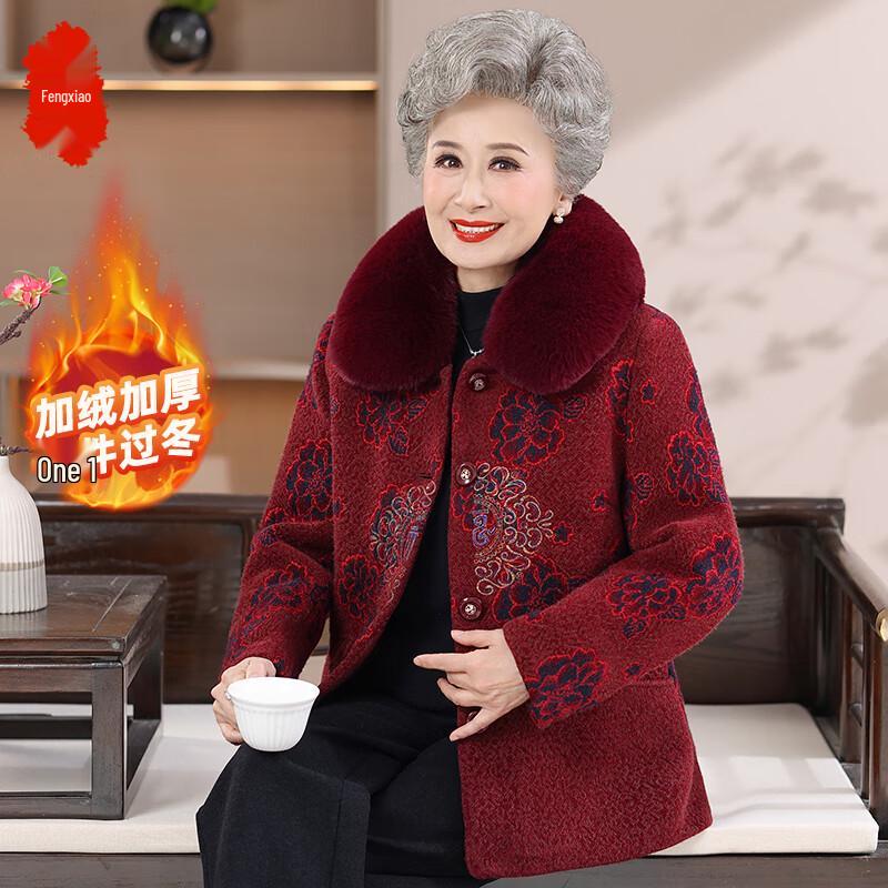 

Женское утепленное зимнее пальто для пожилых XL