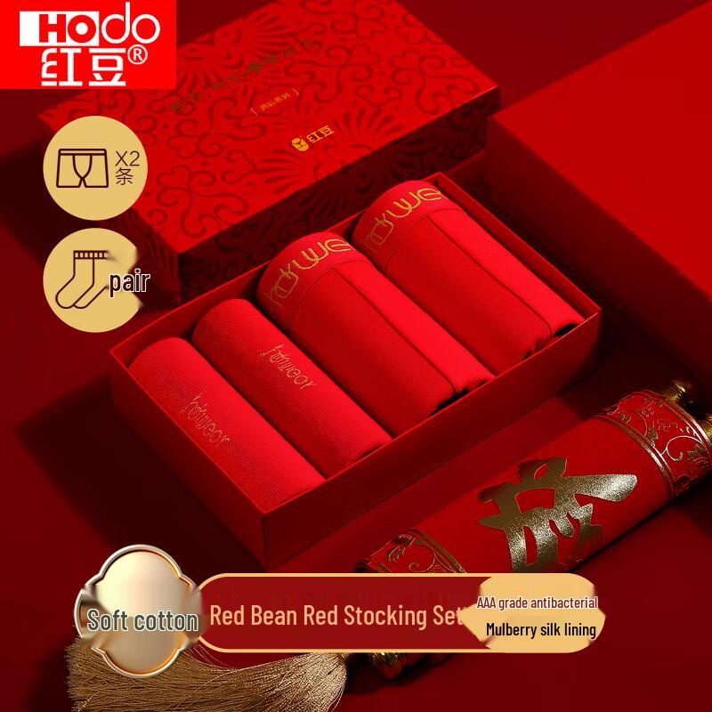 Мужской антибактериальный комплект из 4 предметов Hodo: шелковые трусы с красной ластовицей и носки XL (175/82A)