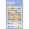 Wooden Upper Lowercase Letter Color Matching Cognitive Puzzle Early Educational Toy For Children