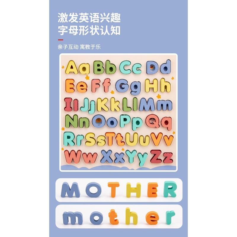 Wooden Upper Lowercase Letter Color Matching Cognitive Puzzle Early Educational Toy For Children