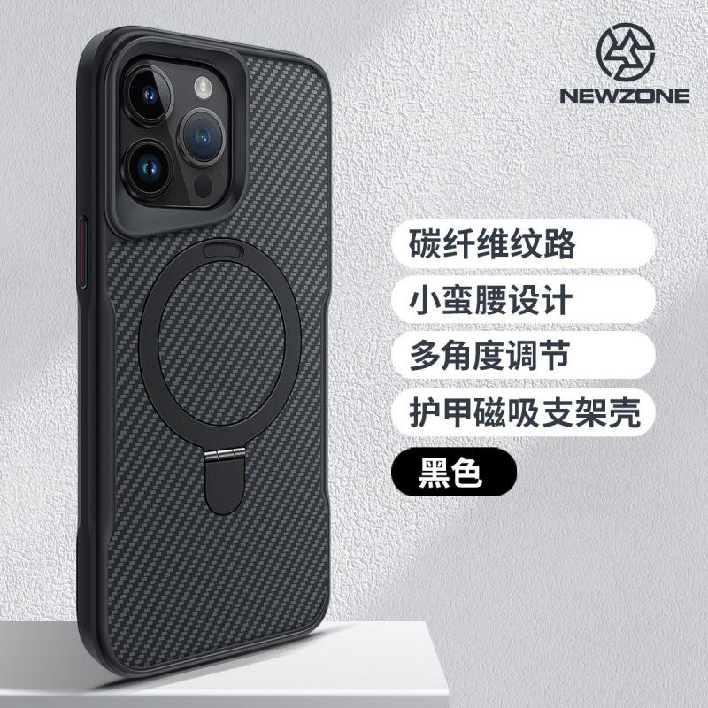 Ochranné pouzdro na mobilní telefon Armor s úzkým pasem pro iPhone 16, magnetický vzor s uhlíkovými vlákny pro Apple 15promax 14"