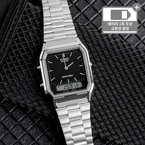 

Аналоговые цифровые наручные часы Casio с квадратной пряжкой и общей парой