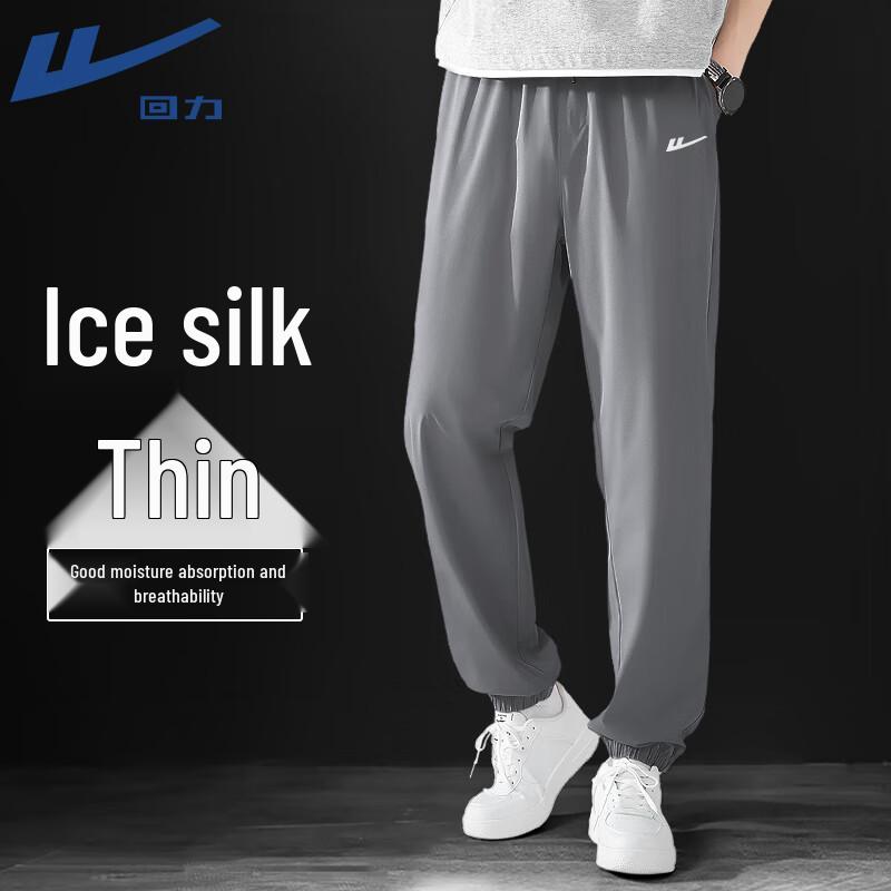 Warrior Men s Ice Silk Quick-Dry Jogger Pants 3XL