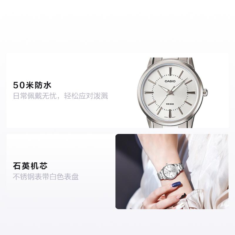 Casio STANDARD Series Waterproof Business Pointer 50 Meters Waterproof Quartz Movement Stainless Steel Strap Japanese and Korean Watch LTP-1303D-7A