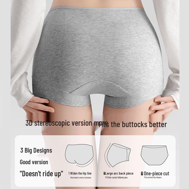 MIIOW Women's French Lace Antibacterial Flat-Leg Briefs, 3-Pack