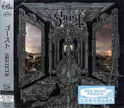 CD GHOST SKELETA SHMCD UICB10018 LOMA VISTA 2025 Ιαπωνία Obi Metal