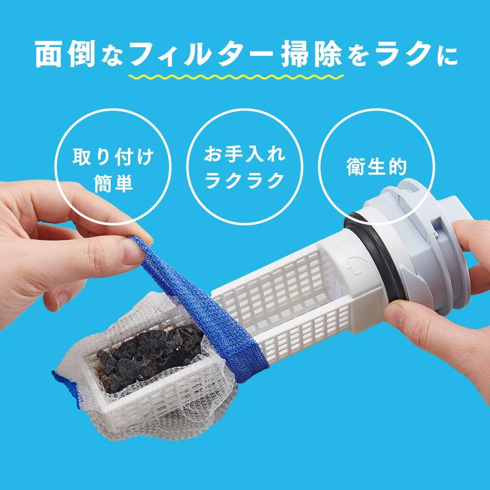 Aimedia Dust Removal Filter for Drum Washing Lint 20 Net Odor Laundry Dust Removal Machines, Filter, Pieces, Type, Antibacterial, Resistant, Filter,