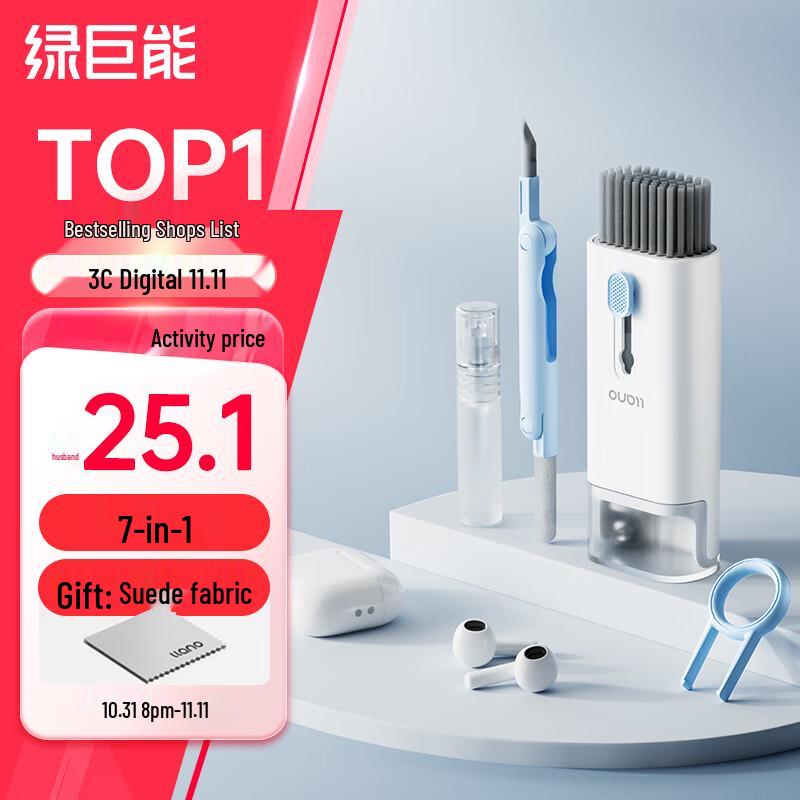 Llano 7-in-1 Electronics Cleaning Kit