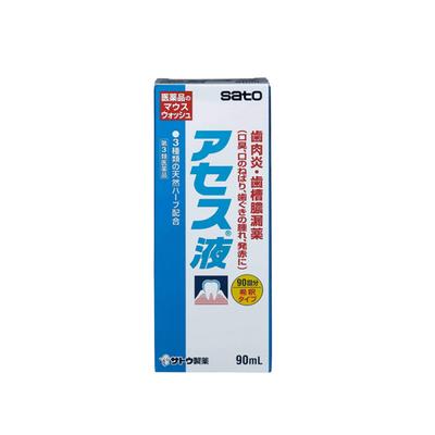 Sato Ases Liquid Toothpaste 90ml