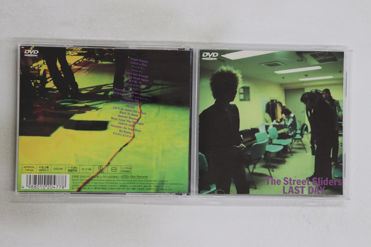 

DVD STREET SLIDERS LAST DAY ESBB2047 EPIC 2001 Japan Music Video Used