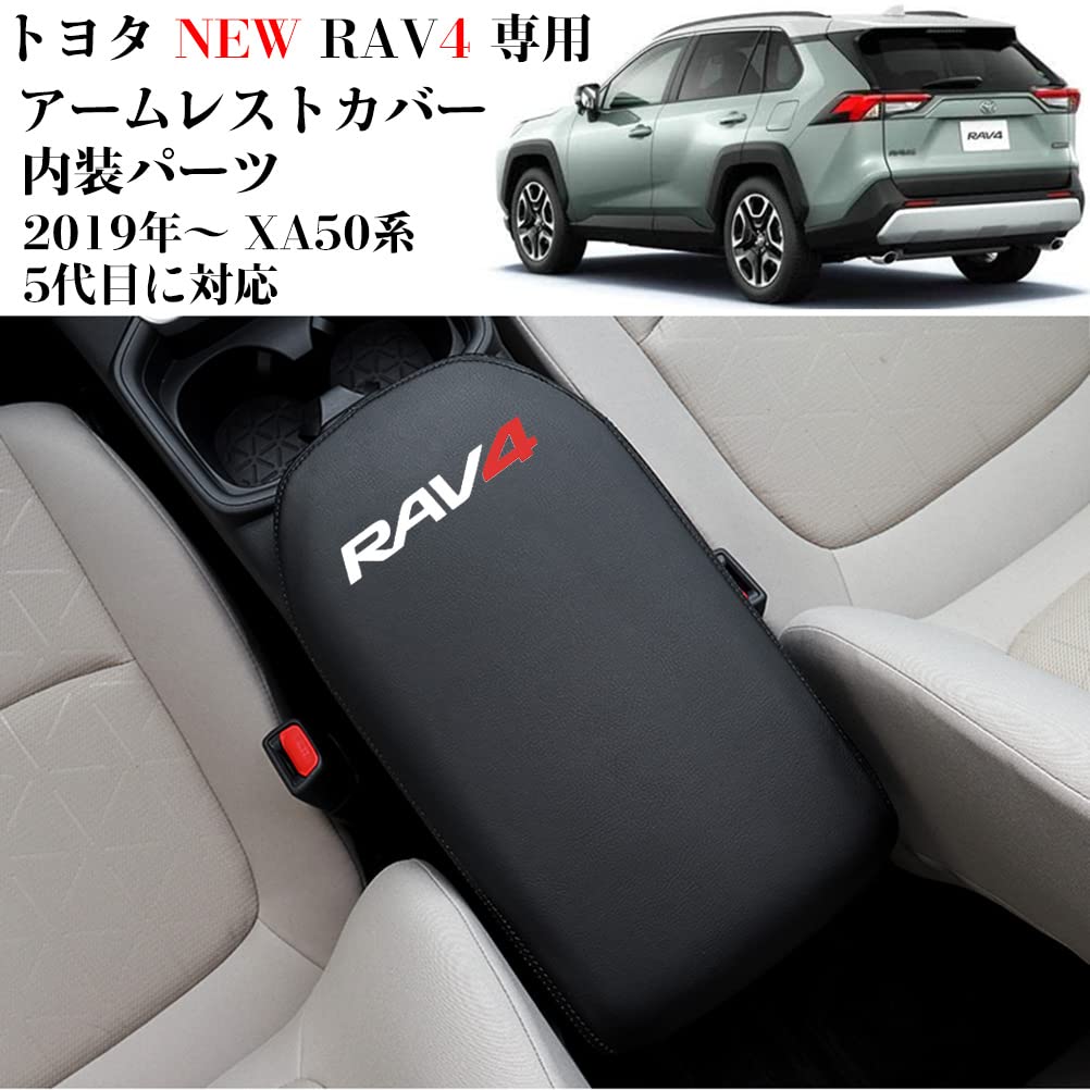Kayafar Toyota New RAV4 Dedicated Armrest Cover Leather Cover Prado Console Box Cover Armrest Box Accessory NEW RAV4 Custom Interior Parts Dress Up
