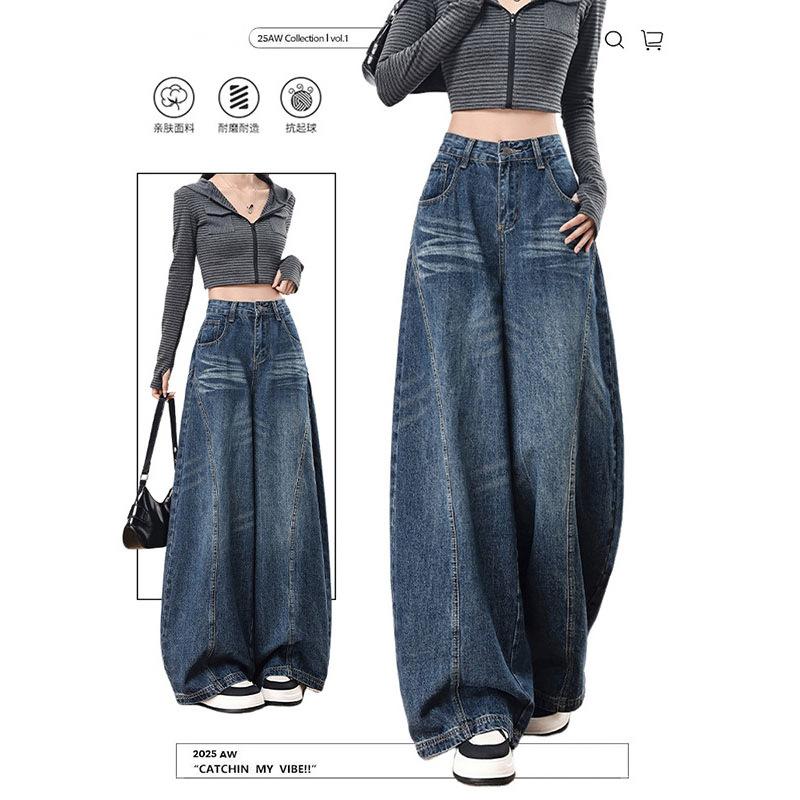 Retro blue American high street wide-leg jeans women's new high-waisted design small loose scimitar pants