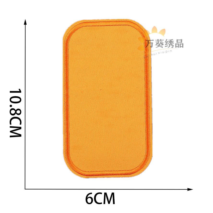 Color Light Plate Twill Embroidery Cloth Sticker Ironing Clothes Patch Sticker Oval Knee Sticker Computer Embroidery Stamp