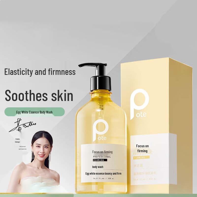 Baite Egg White Essence Firming Shower Gel 500ml