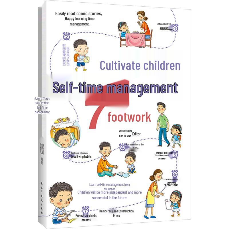 Children s 7-Step Time Management Comic Book