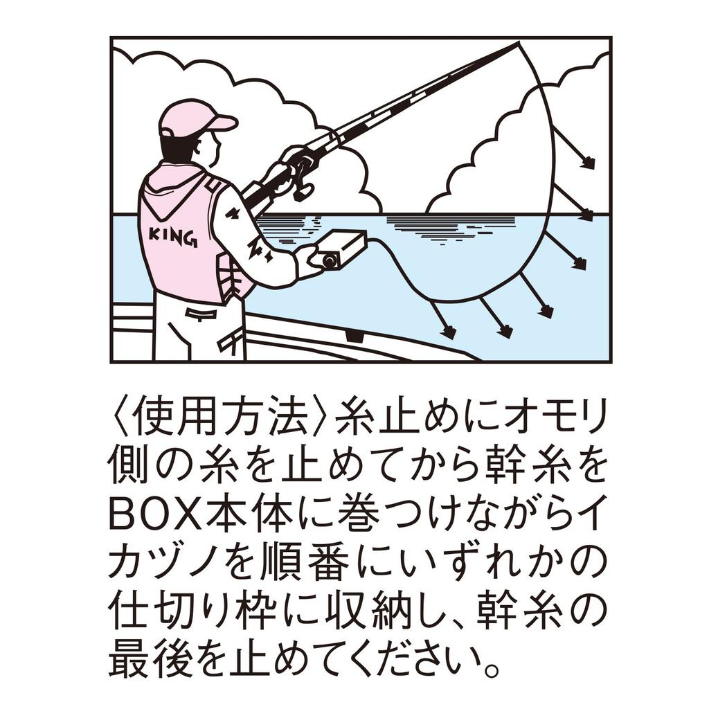 Daiichi Seiko Horn Box Large 04074