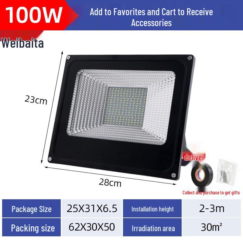 Weibaida High-Power Square Outdoor LED Floodlight