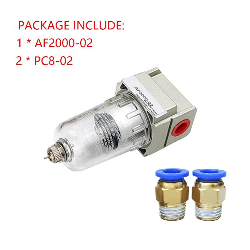 AF2000-02 AF3000-03 AF4000-04 High Quality Compressor Air Pump Filter Oil And Water Separator Air Source Processor