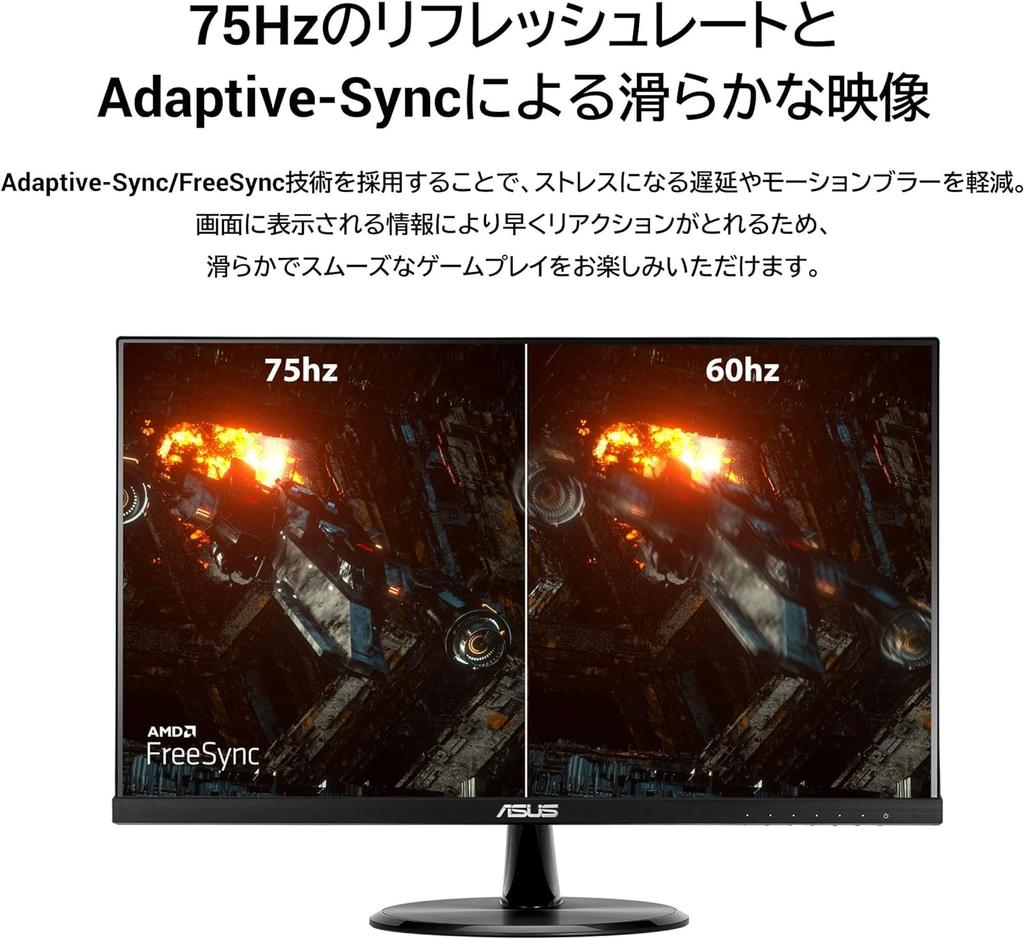 ASUS Gaming Monitor 75Hz inch Monitor IPS FHD 1ms Speaker VP249HV 23.8 HDMI1.4(x2)