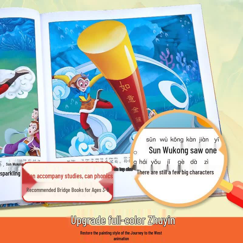 Journey To the West Hardcover Picture Book Set