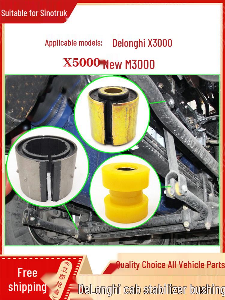 Compatible Rubber Buffer Block for Shaanxi Delong X3000/X5000 & New M3000 Stabilizer Bar Fixing screw/each