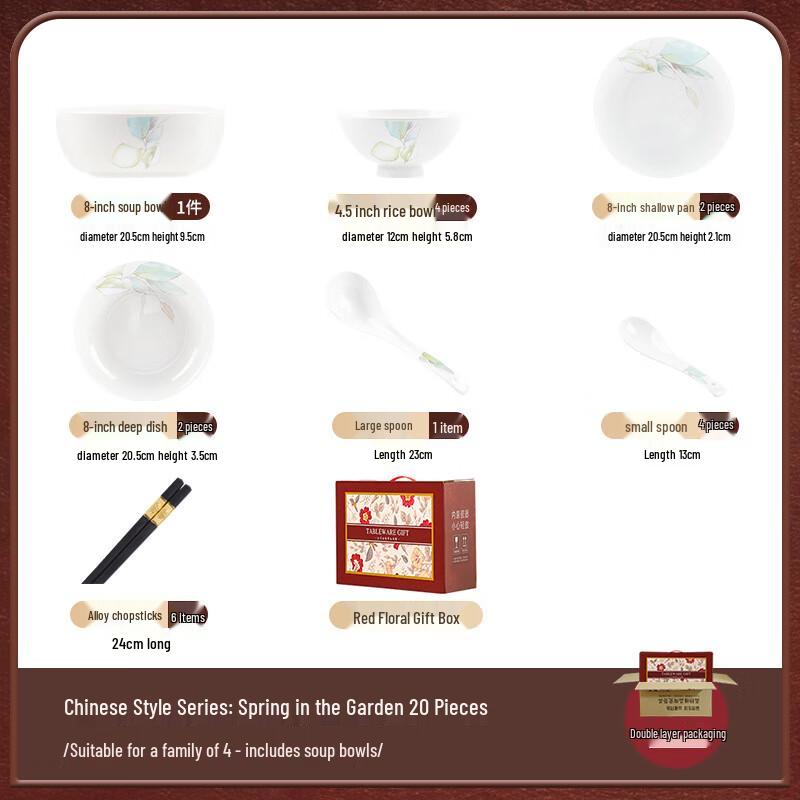 Modern Lanka Minimalist Enamel Spring Garden Dinnerware Set