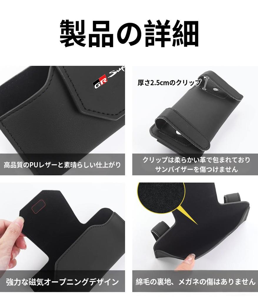 Supra Sunglasses Holder with GR Supra Glasses Compatible with GR Supra 80 Series Car Glasses Easy Protects Leather Sun Car Car Accessories Supra [GR