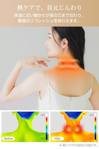 Neu! Nackenpflege- und Entspannungsgerät mit doppelten EMS- & TENS-Effekten, Heiz- und Vibrationsfunktionen für Nackenpflege und Erfrischung. Wiederaufladbar über Typ-C,