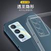 Applicable to real gt master exploration version mobile phone case realmegt master version protective case transparent silicone soft case 1g