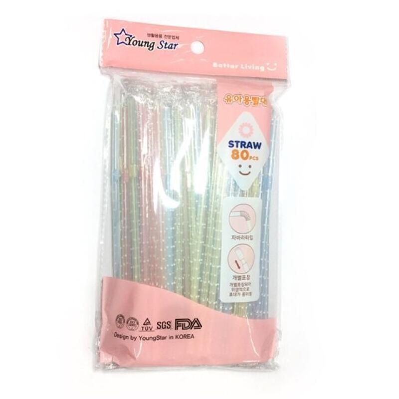 Disposable straws, cafe straws, and beverage straws (1 set)