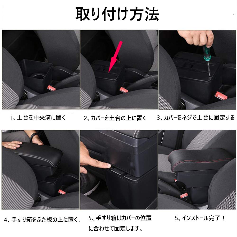 Kakash Genuine Suzuki Armrest Console Box with and 7 USB Ports Black Includes Installation Compatible with the New Suzuki Jimny JB64w and JB74w 2018