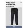 Mens Heavy Weight Pure Cotton Thickened Loose Cuffed Casual Long Trousers