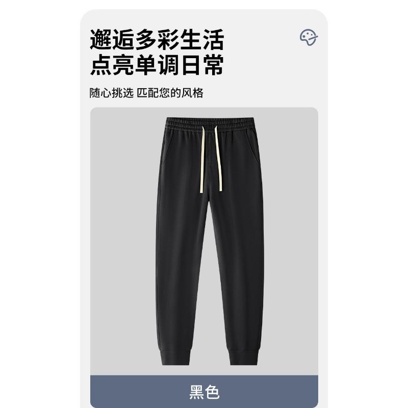 Mens Heavy Weight Pure Cotton Thickened Loose Cuffed Casual Long Trousers