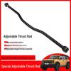 Adjustable Rear Axle Tie Rod for Bronco Off-Road Modification - 2-Inch Lift