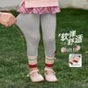 JELLYBABY Girls' 7A Antibacterial Patchwork Sweatshirt Set