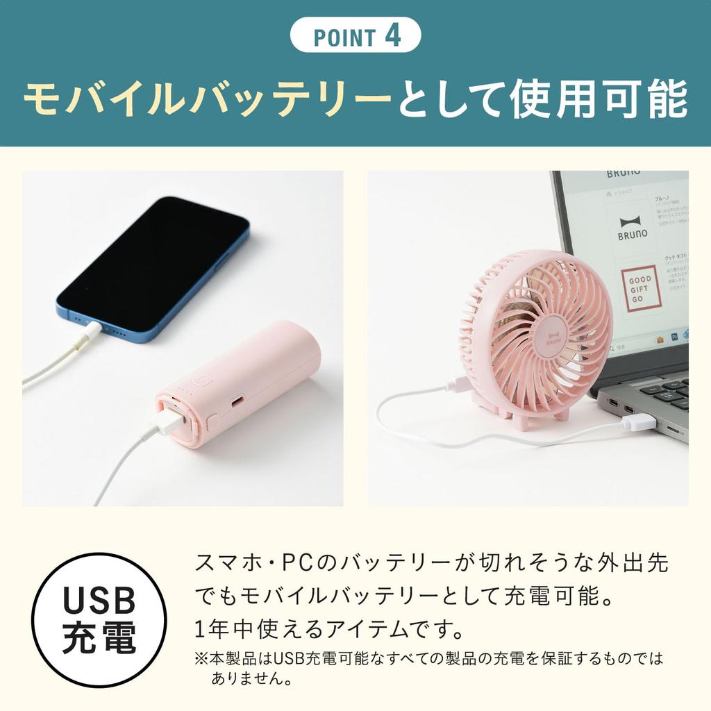 BRUNO Portable Handheld Fan, Mini Fan, Desktop Fan, Type-C Charging, Foldable, Mobile, Portable, Greige, BDE029-R-GRG