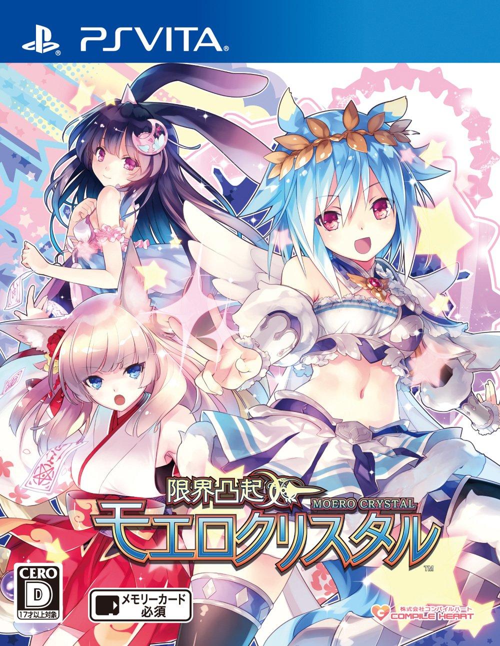 

Genkai Tokki Moero Crystal - Standard Edition - PSVita