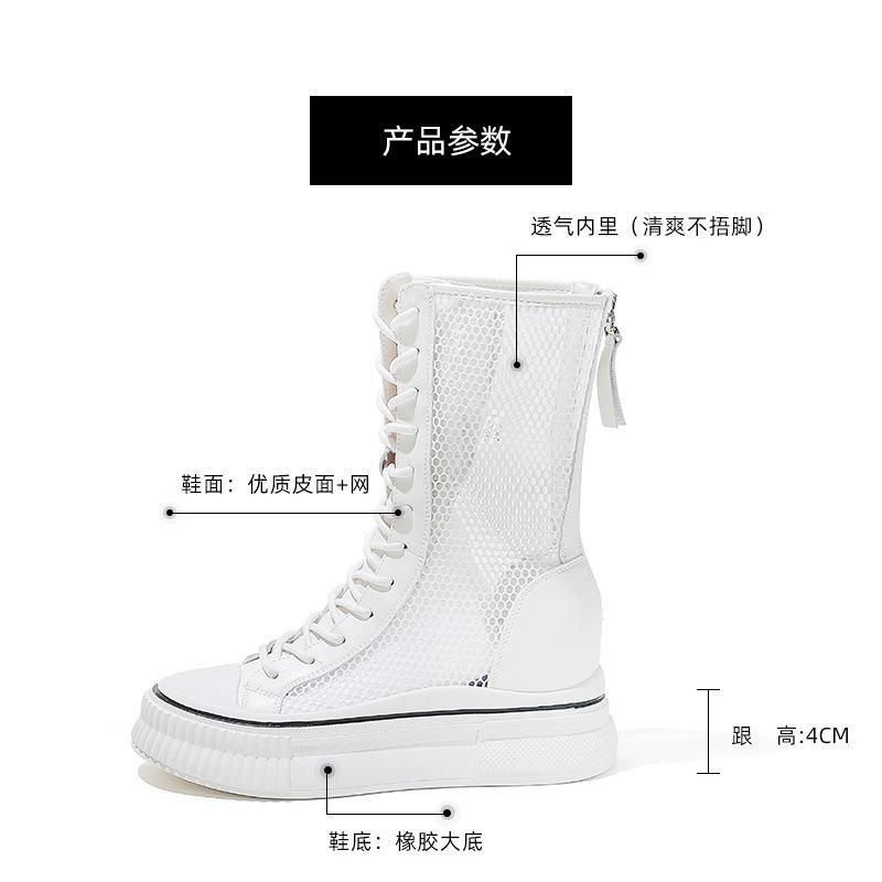 Leather summer thin net boots women's new fashionable versatile thick bottom inner height increase women's hollow cool boots