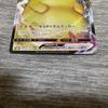 Pokemon Bulk Trades Pikachu VMAX RRR S8b Cards, Welcome.