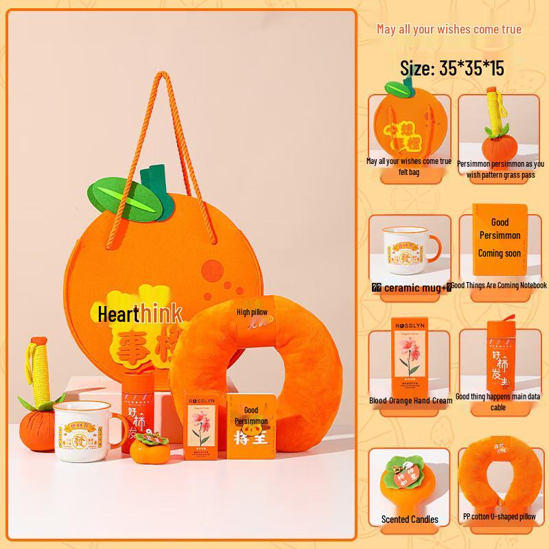 Christmas Wellness Gift Set