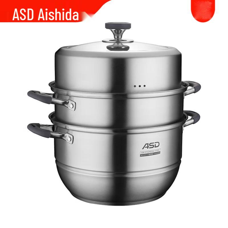 Aishida 28cm 3-Layer Stainless Steel Steamer Pot