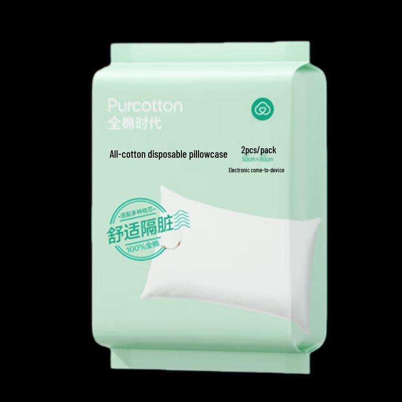 PurCotton Disposable Cotton Pillowcases
