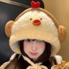 Cute Yellow Duck Plush Knit Hat For Women Winter Warmth And Ears Protection