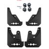 Mud Flap Mudflap Front Rear Fender Anti-splash Mudguards Guard Accessories With Gift 4 Pieces For BYD Leopard Titanium 3 2026