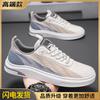 Men's Shoes Summer Fly-woven Mesh Breathable Casual Sports Lightweight Soft Sole One Pedal Youth Work Versatile Board Shoes