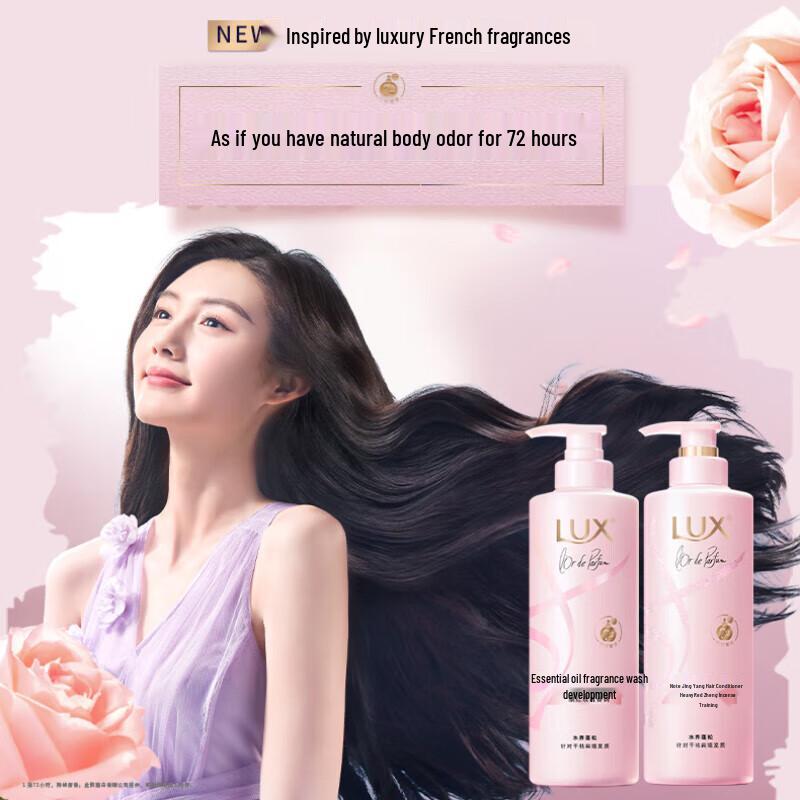 LUX Rouge Rose Essential Oil Hair Conditioner